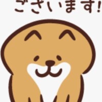 るみ