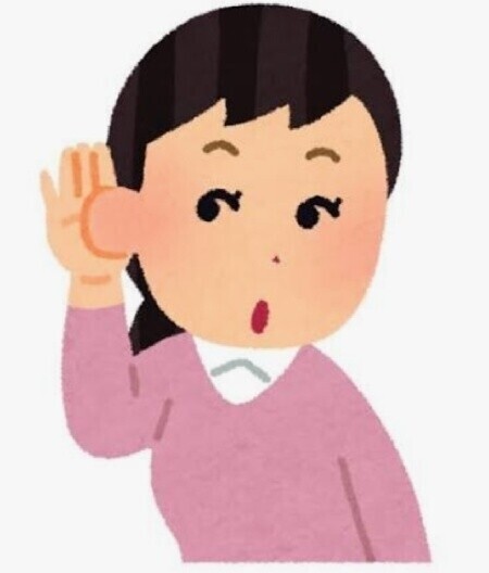 右耳が😖