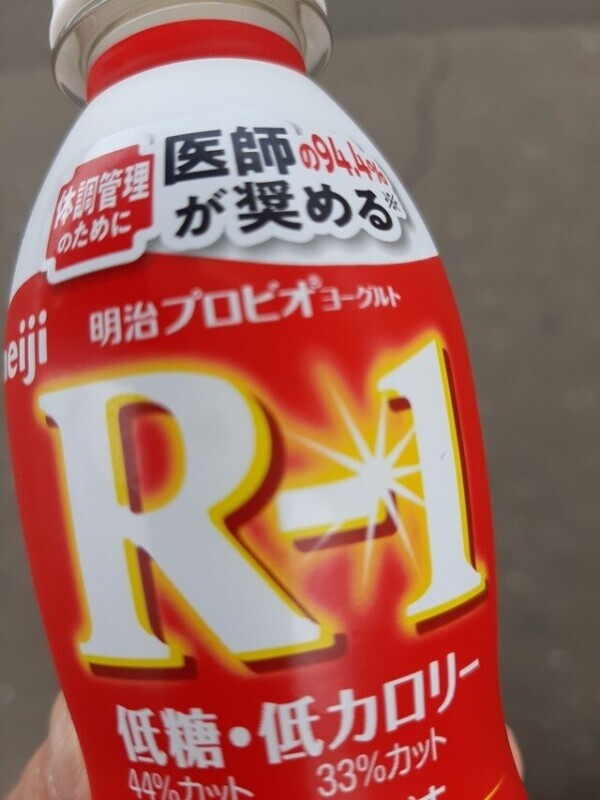 おはようございます！
