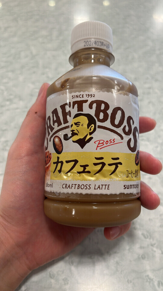 こんばんは♡