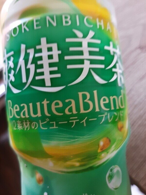 おはようございます！