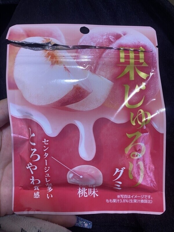 ありがとう♡♡
