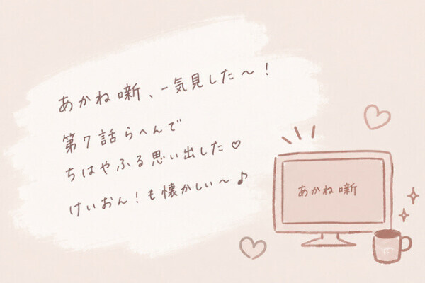 落語にかるたに軽音！？