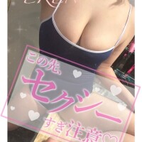えれん