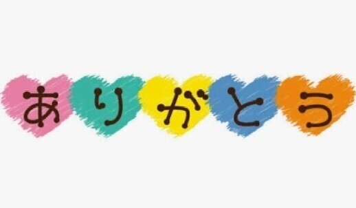 🕊️本日もありがとうございます🤍