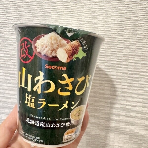 往復100キロ👏