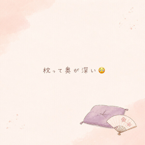 あかね噺から落語📺