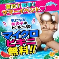 なみ