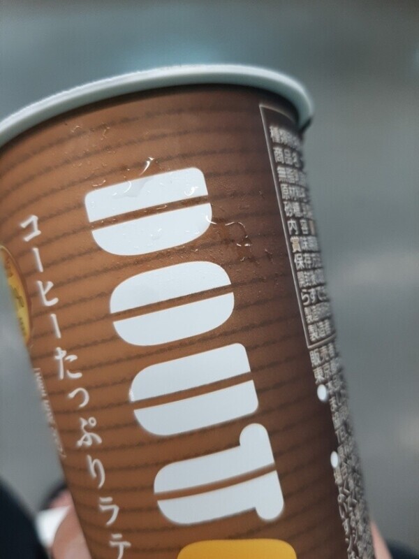 おはようございます！
