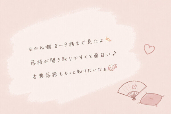 声優様様…！！！✨