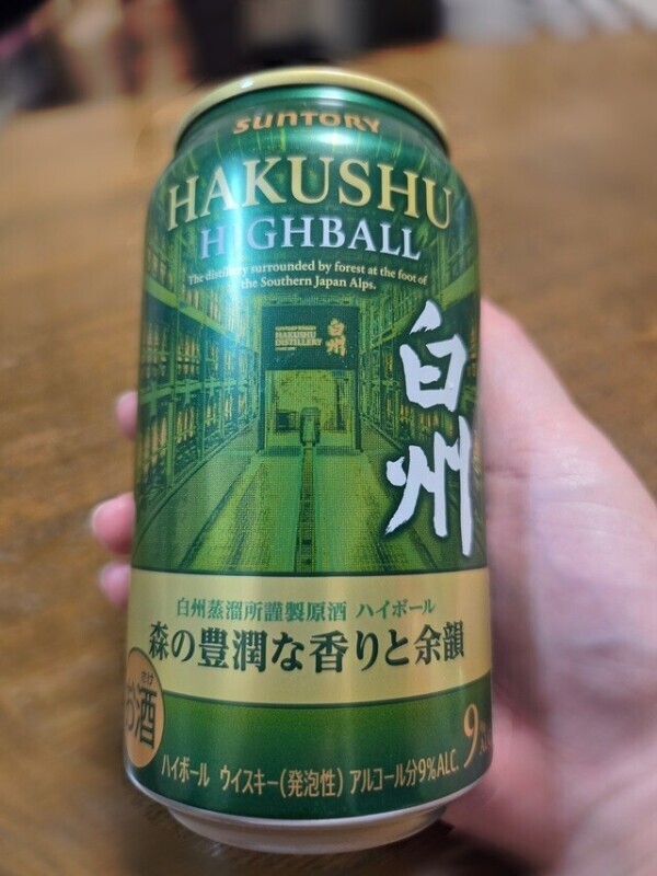 思わず…
