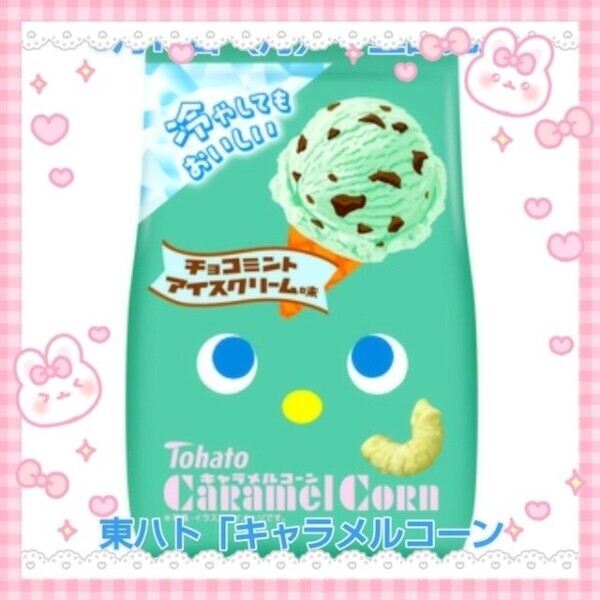 7年ぶりらしい🙄