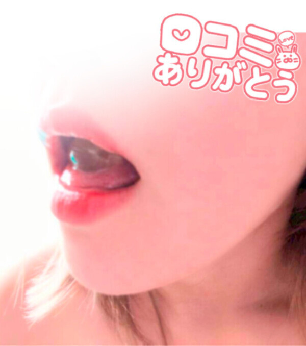 口コミありがとうございます(,,> <,,)♡