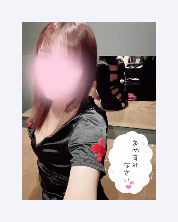 おやすみ