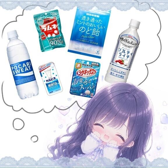 【vol.9】もらったら嬉しいもの