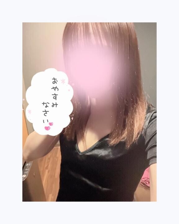 おやすみ