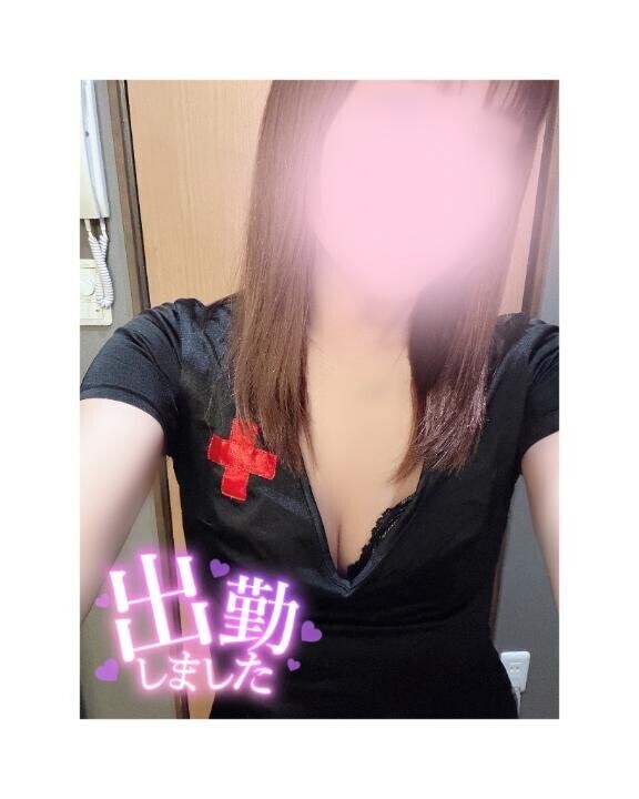 出勤?
