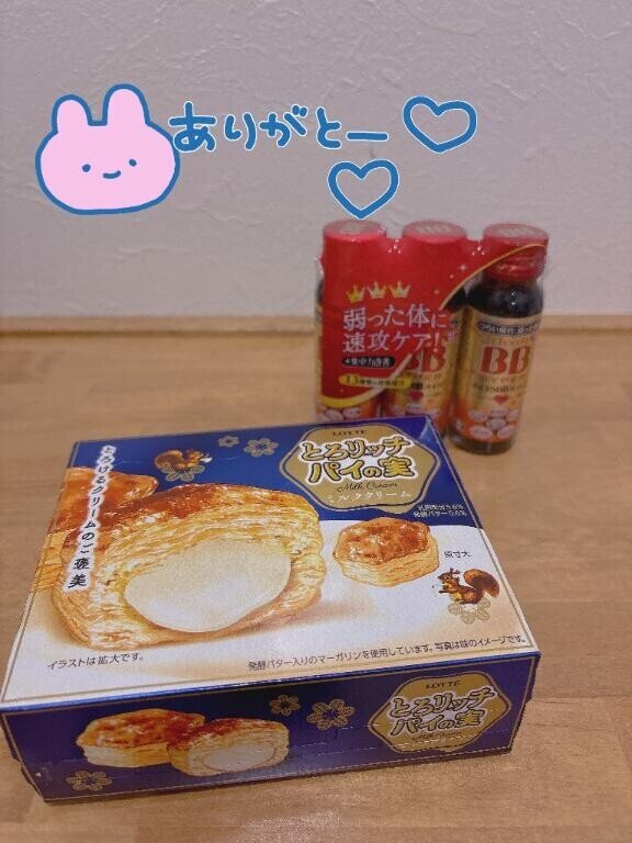 Ｆさん！ありがとう??