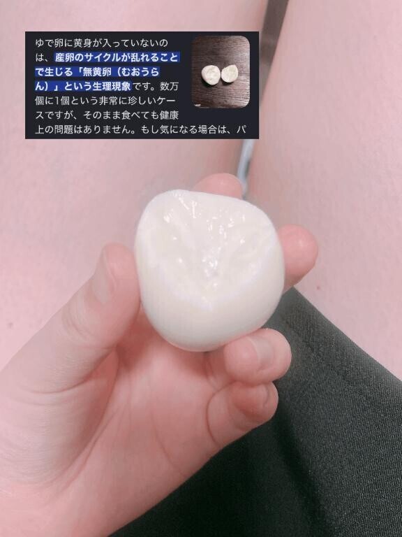 レア?きたー！！