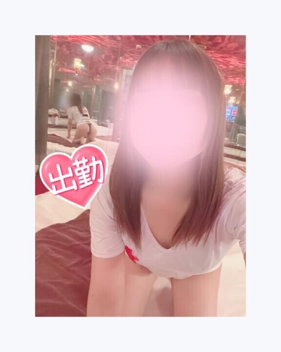 出勤?