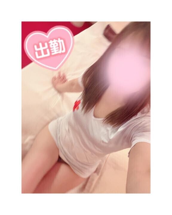 出勤