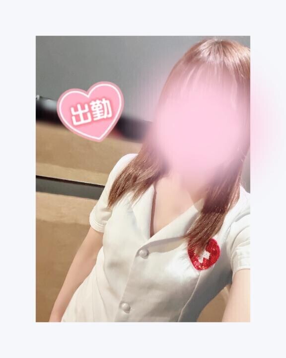 出勤