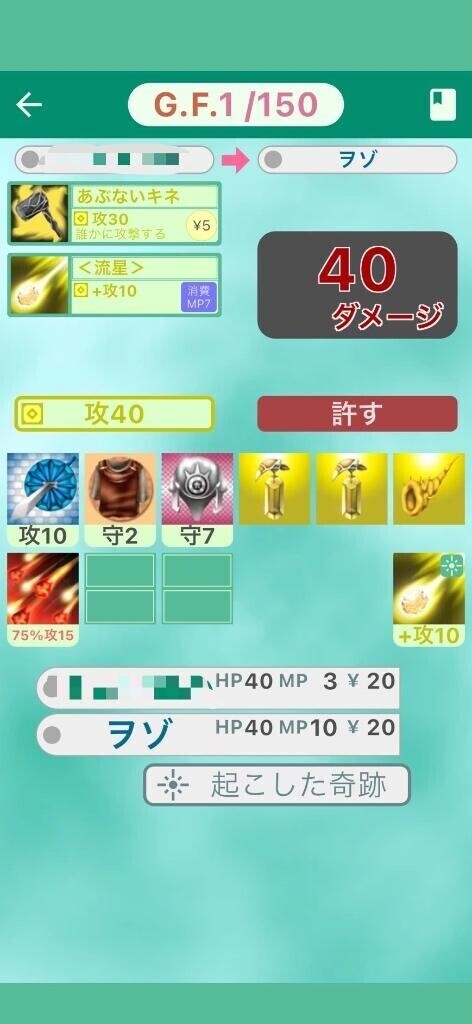 1ターン目のこれはきもちよすぎる