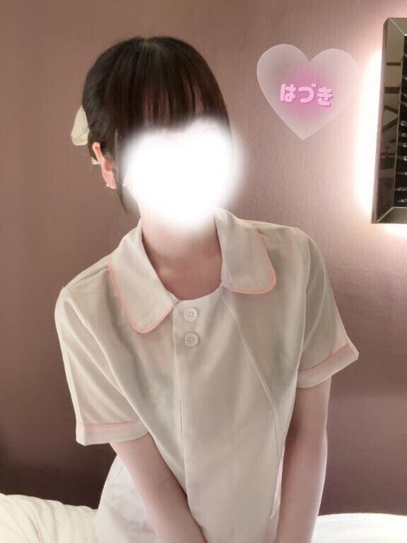 幸