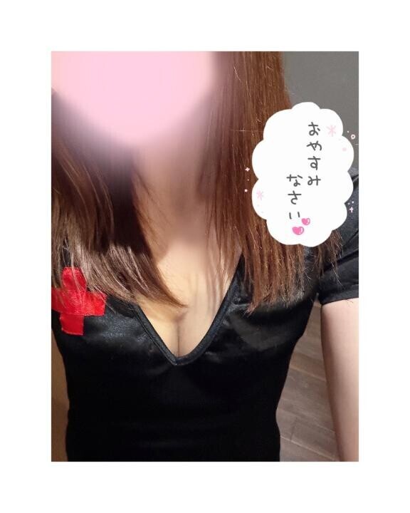 おやすみ