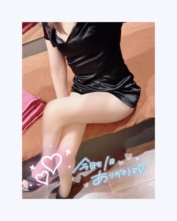 おやすみ