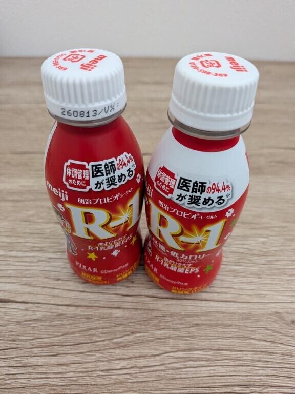 ありがとうとおやすみなさい♪