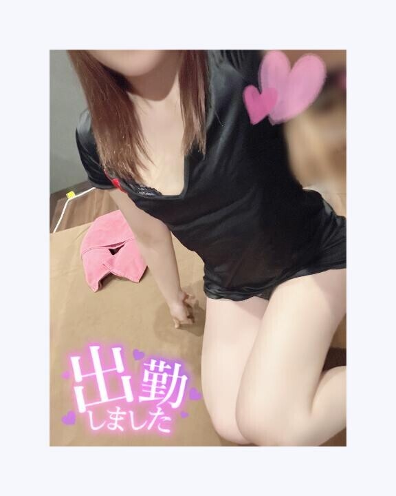 出勤?