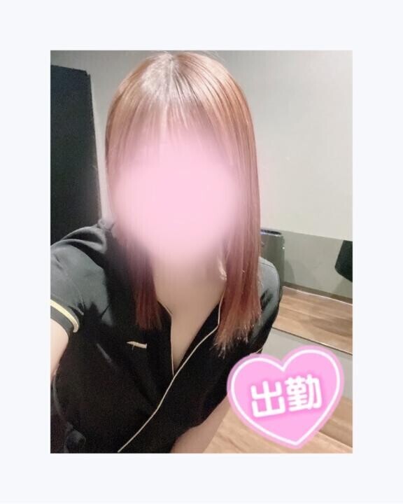 出勤?