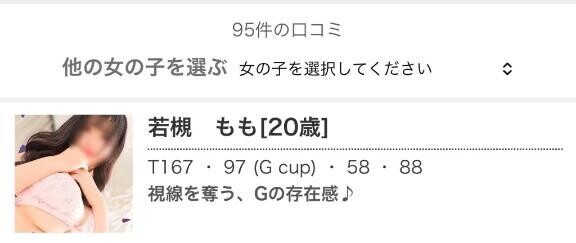 クチコミください??♀?