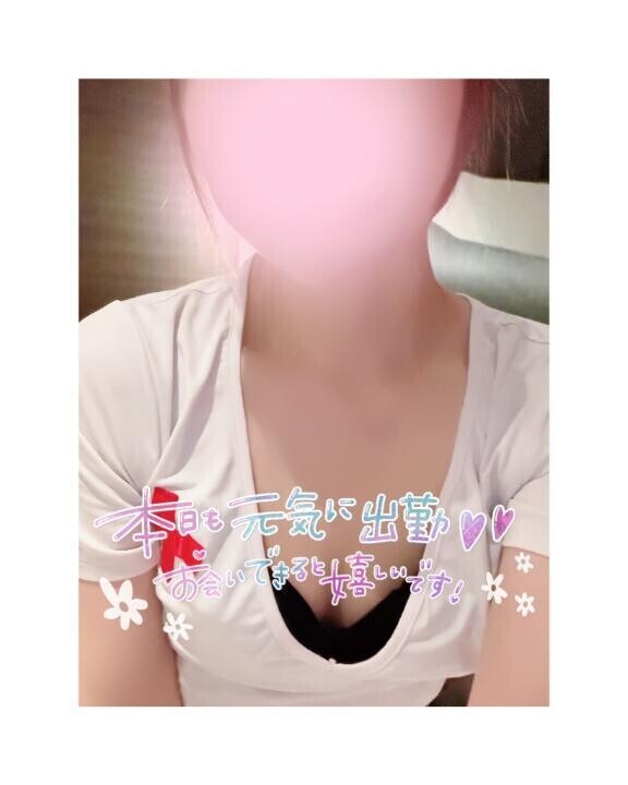 出勤