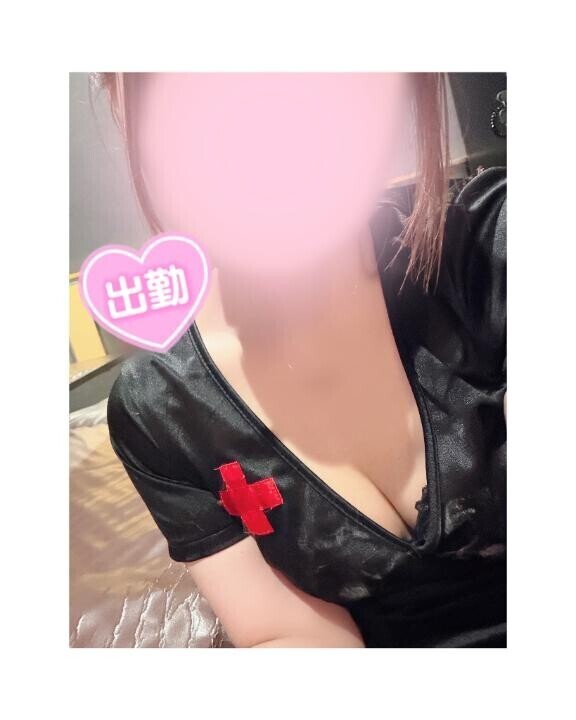 出勤?