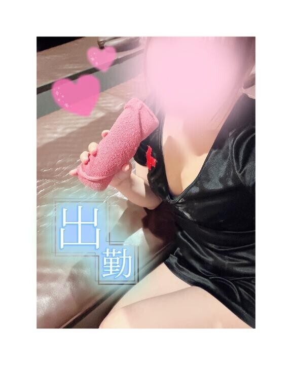 出勤