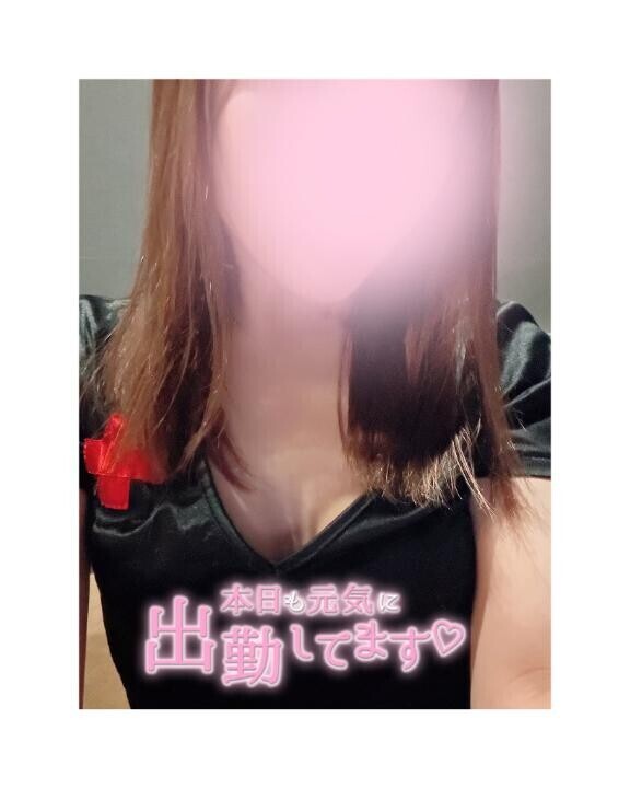 出勤