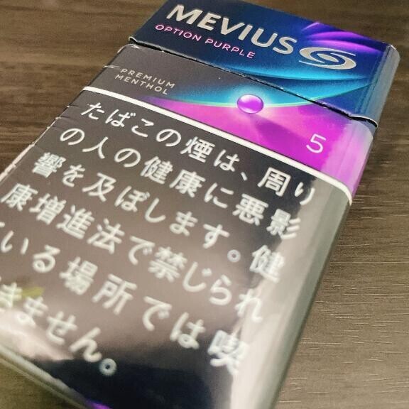 うれし?