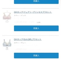 若槻　もも