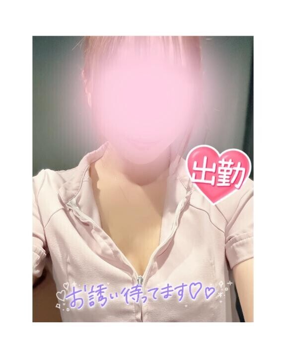 出勤