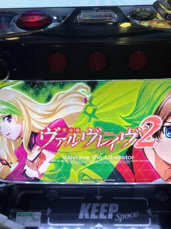 ヴヴヴ