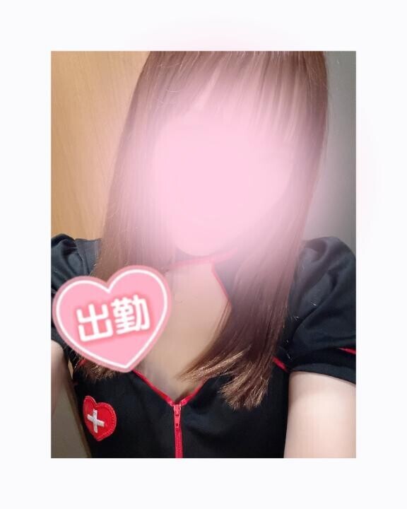 出勤
