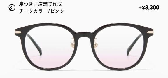 かしこくなっちゃう?