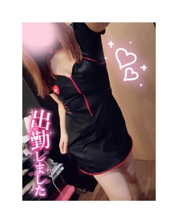 出勤