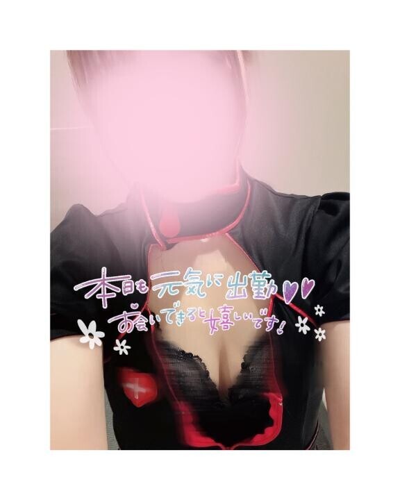 出勤?