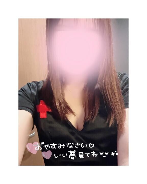 おやすみ