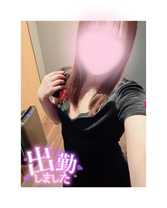 出勤?