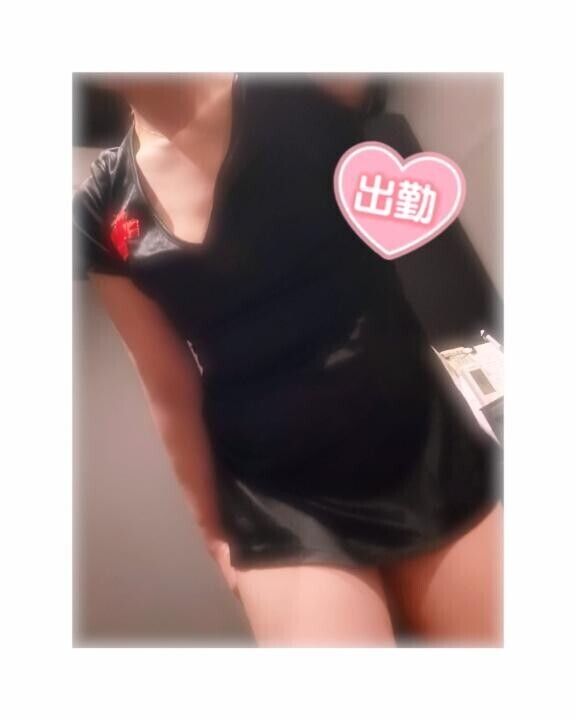 出勤