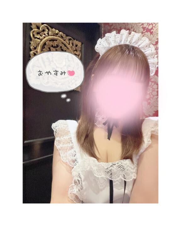 おやすみ?